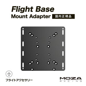 �y�������K�i�zFlight Base Mount Adapter