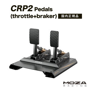 �y�������K�i�zMOZA CRP2 Pedals(throttle+braker)