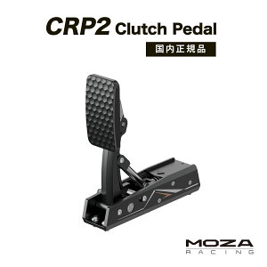 MOZA CRP2 Clutch Pedal RS067 CRP2���ݗp�N���b�`�p�_��