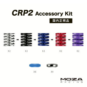 MOZA CRP2 Accessory Kit RS069