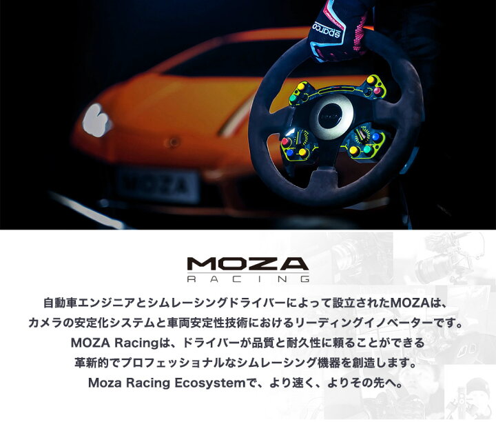 楽天市場】【国内正規品】MOZA CS V2P Steering Wheel : Sim-Shop MOS 