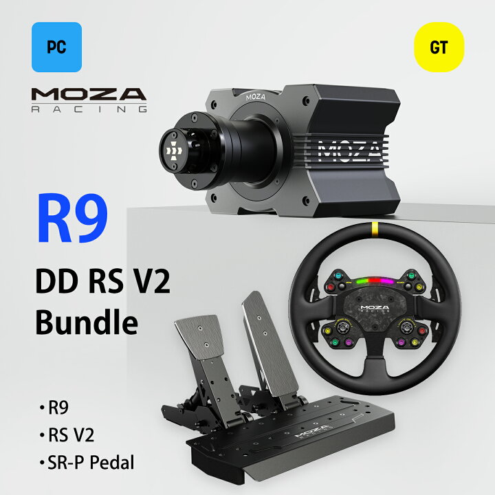楽天市場】【国内正規品】MOZA R9 DD RS V2 Bundle【送料無料 