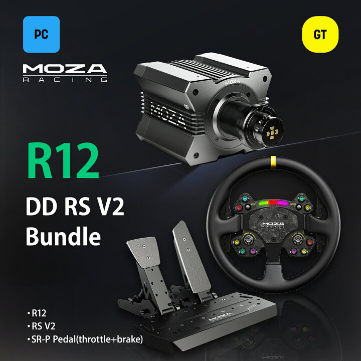 楽天市場】【国内正規品】MOZA R12 DD RS V2 Bundle【送料無料 