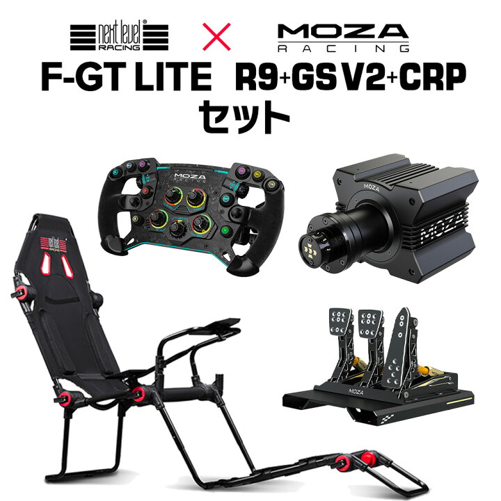 楽天市場】送料無料 Next Level Racing レーシングコックピット F 