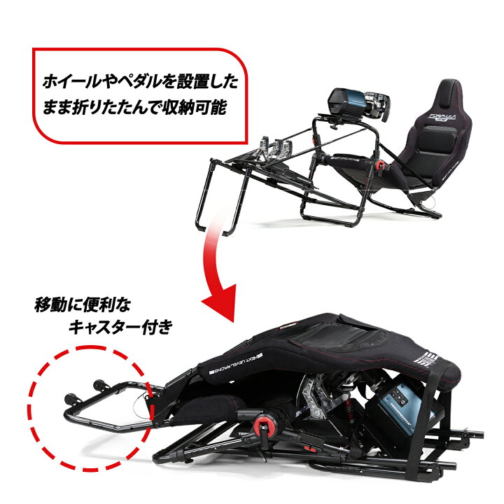 楽天市場】送料無料 Next Level Racing レーシングコックピット 