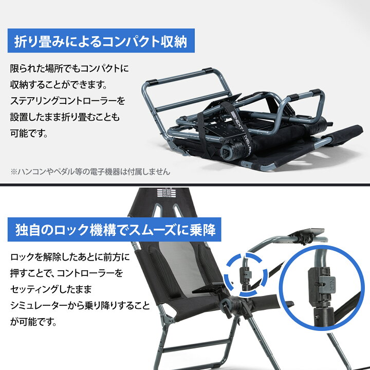 楽天市場】【国内正規品 / Next Level Racing】レーシングコックピット 