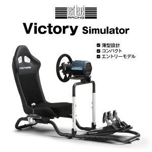 yKizNext Level Racing [VORbNsbg Victory Simulator DDzC[x[X(ő10Nm)ΉvnhRg[[Ή NLR-S042@