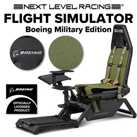 ★週末限定セール対象★【国内正規品 / Next Level Racing】Flight Simulator: Boeing Military Edition フライトシミュレーター NLR-S028