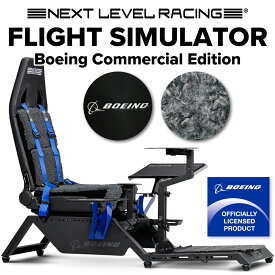 【国内正規品 / Next Level Racing】Flight Simulator: Boeing Commercial Edition フライトシミュレーター NLR-S027 送料無料 ボーイング公式ライセンスモデル