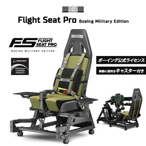 yKi / Next Level RacingzFLIGHT SEAT PRO Boeing Military Edition tCgV[gv NLR-S039