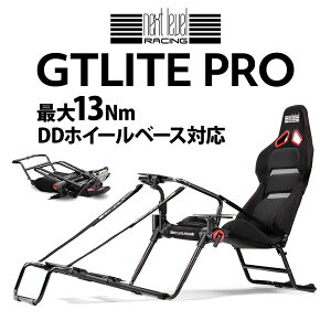 Next Level Racing ���[�V���O�R�b�N�s�b�g GTLite Pro GT�|�W�V���� �܂肽���݉\ DD�z�C�[���x�[�X(�ő�13Nm)�Ή���v�n���h���R���g���[���[�Ή� NLR-S031