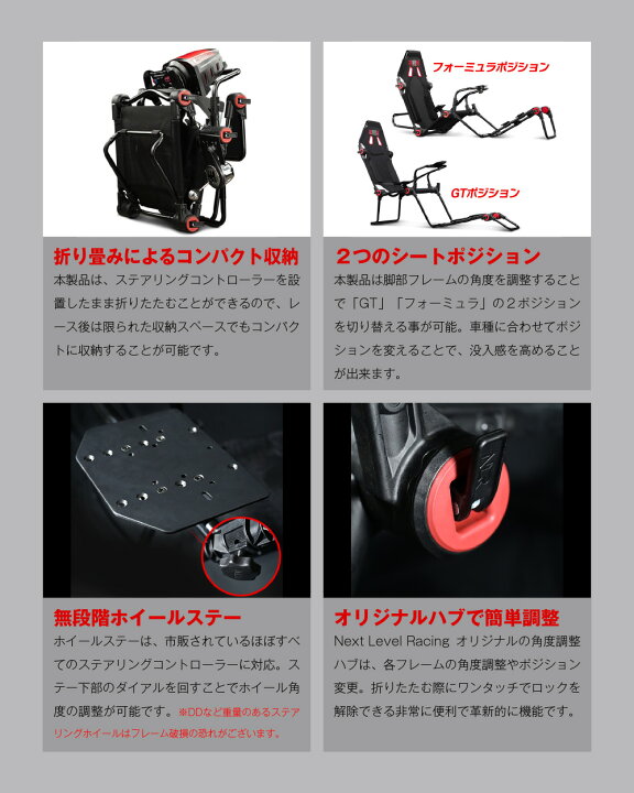 楽天市場】【国内正規品 / Next Level Racing】 F-GTLite レーシング 