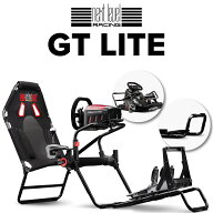 【国内正規品 / Next Level Racing】レーシングコックピット GT-Lite GTポジション 折りたたみ可能 主要…