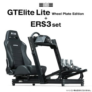 �y�������K�i / Next Level Racing�z�uGT Elite Lite Wheel Plate Edition�v+�uERS3 ELITE Reclining Seat�vset ���[�V���O�V�~�����[�^�[ NLR-E028 NLR-E050