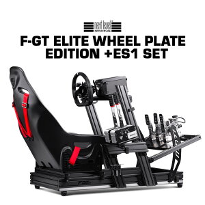 yKi / Next Level RacingzF-GT ELITE WHEEL PLATE EDITION + ES1 [VOV~[^[Zbg NLR-E001@