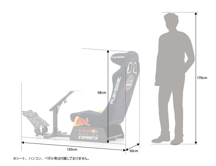 楽天市場】【国内正規品 / Playseat】Evolution PRO Red Bull Racing e 