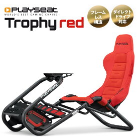 【国内正規品 / Playseat】Trophy Red レーシングシミュレーター RAP.00314