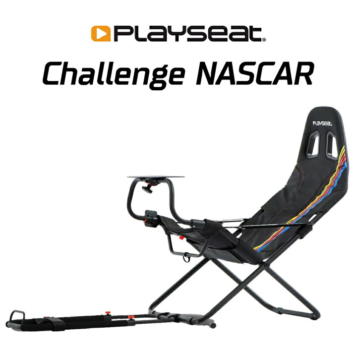 楽天市場】☆23日までの限定セール対象商品☆【国内正規品 / Playseat 