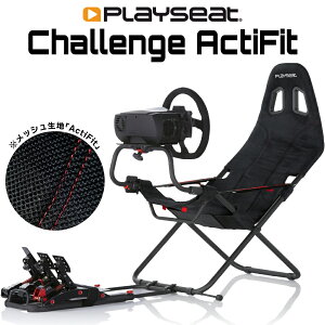 �y�������K�i / Playseat�zChallenge ActiFit ���[�V���O�V�~�����[�^�[ RC.00312 ��������