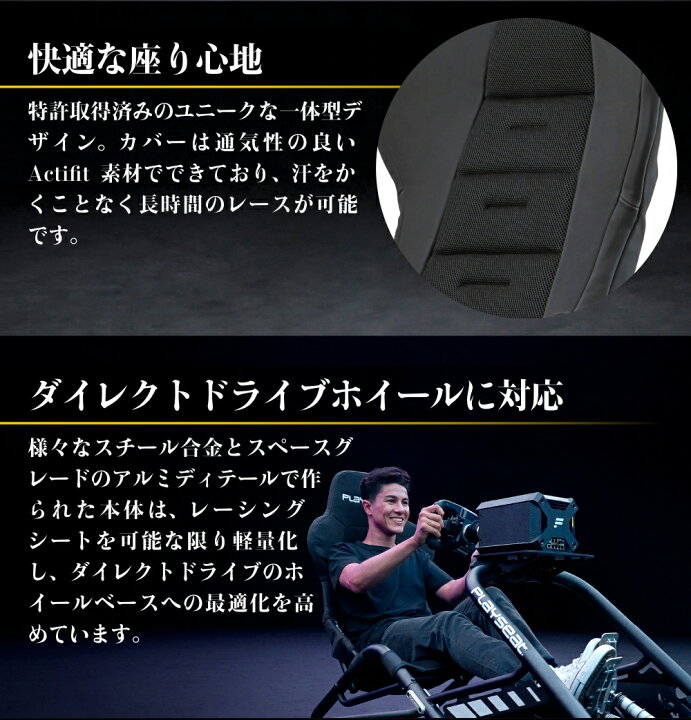 楽天市場】【国内正規品 / Playseat】Trophy Black レーシング 