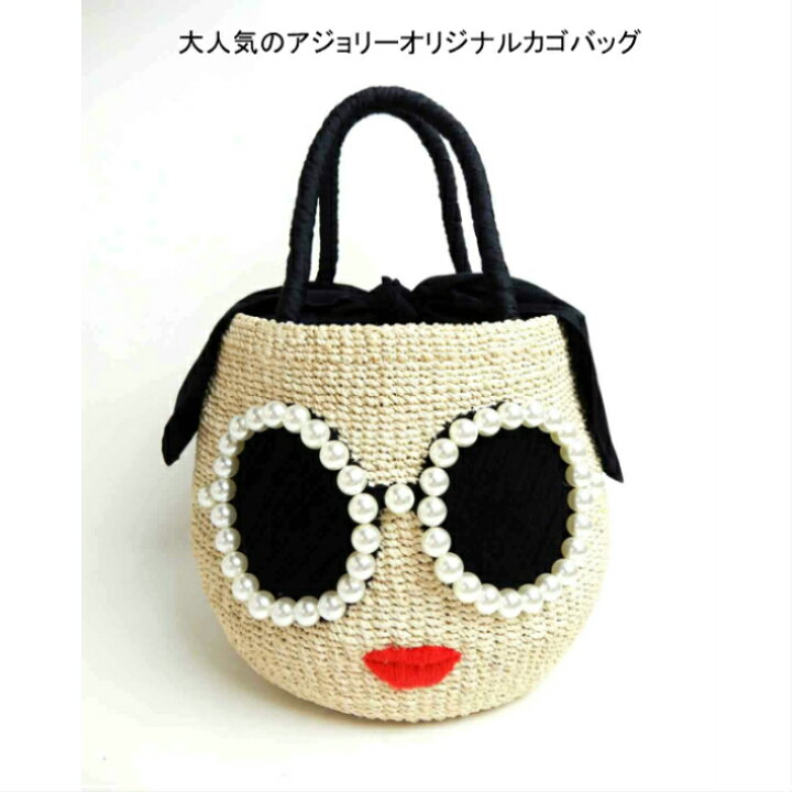 楽天市場】a-jolie パールサングラスカゴバッグ : アジョリー・a-jolie 