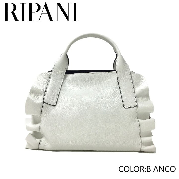 楽天市場】RIPANI (リパーニ) 牛革2WAY フリルバッグ 大 : アジョリー 