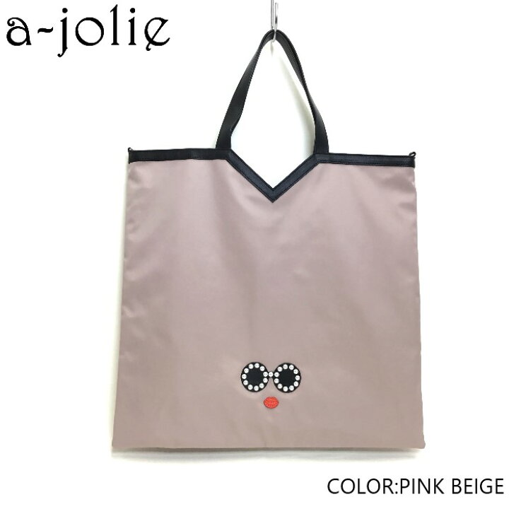 楽天市場】【公式】a-jolie アジョリー パール サングラスちゃん V 