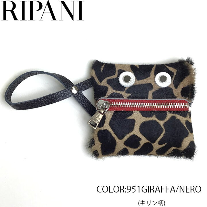 楽天市場】【日本総代理店】RIPANI リパーニ アイコンバッグチャーム 