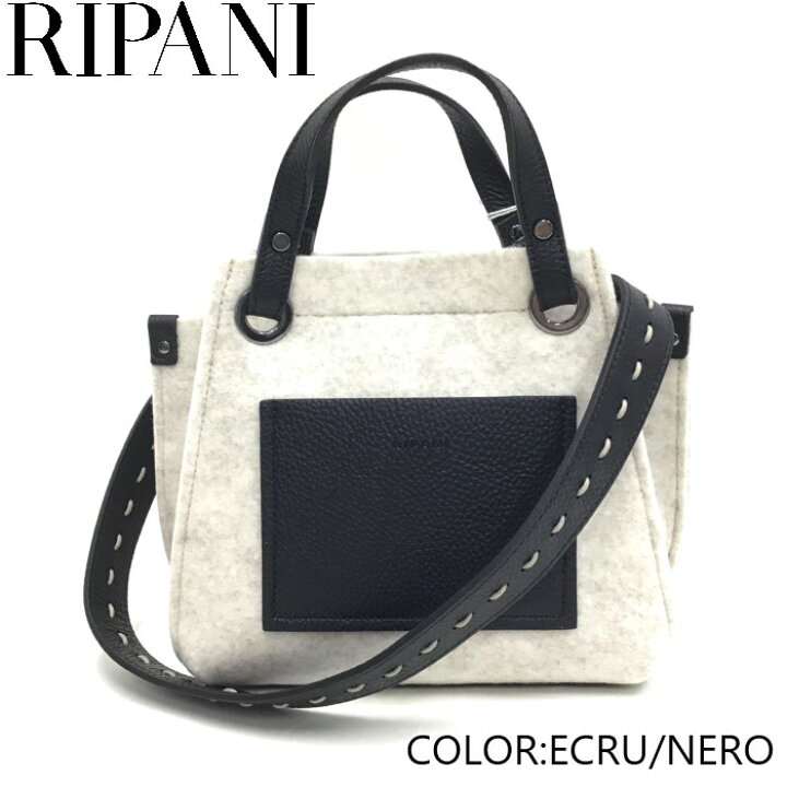 楽天市場】【日本総代理店】RIPANI リパーニ 再生 フェルト × 牛革 