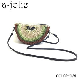 a-jolie（アジョリー）フルーツ ショルダーバッグ