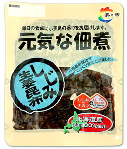 yyVVbvEIuEUE}X܁z Ղ̐I̐hNZɂȂ@CȒώςݐIz70g×20