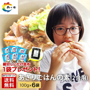 X[p[SALE 10OFF yyVVbvEIuEUE}X܁z 育͂̑f 2p ×6 v[gt  ώ  ݂ ݂͂ ₭ ݂т̑f