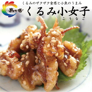 y UNUNH ނق [| ܂łґώ z䂤pPbg  嗱݂̂̐HƏ̂܂ ݏq 65g g[   q