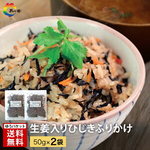 _Hڂ N[|Ώۏi^ 菤i yIŌCɁzI Ђ ӂ肩 50g×2   \tg^Cv I H ɂ  ώ Ђ  V \