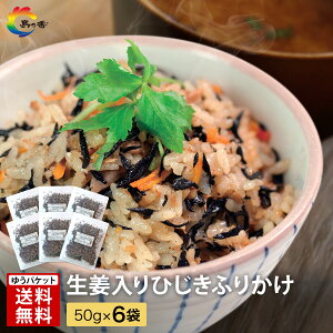 yH ̖ozI Ђ ӂ肩 50g×6   \tg^Cv I H ɂ  ώ Ђ  V \tgӂ肩 т̂