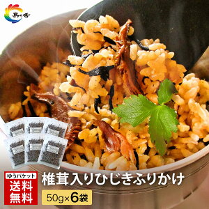 yH ̖ozyő Ђӂ肩 50g×6܁zӂ肩  H ɂ  ώ Ђ  V \tgӂ肩 т̂ Ɩp
