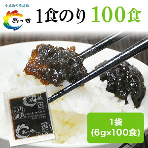 佃煮 国産 食品の人気商品 通販 価格比較 価格 Com