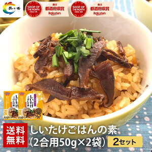 yH ̖oz͂̑fi2p50g×2܁j×2Zbg@  ő ۑH ݂ ݂͂ 