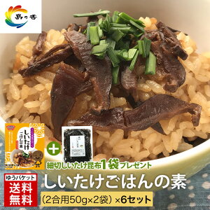 yH ̖oz ͂̑fi2p50g×2܁j×6Zbg@  ő ۑH ݂ ݂͂