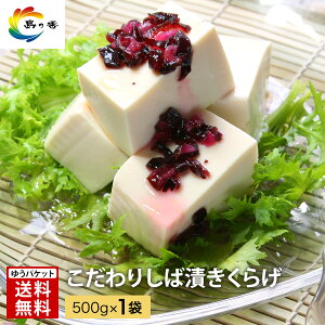 _Hڂ N[|Ώۏi^ ΒЂ炰500g×1  Е  ώ Î_ς ς イ 