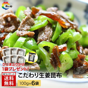 Iz 100g×6 Ђӂ肩1܃v[g  ώ  V  z 傤 WW[ א ͂ɍ Ɩp