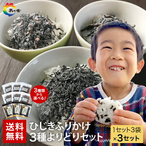 yyVVbvEIuEUE}X܁z Ђӂ肩 3ǂZbg ӂ肩  H ɂ  ώ Ђ  V \tgӂ肩 т̂ Ɩp