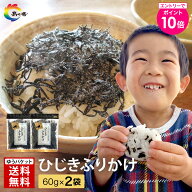 【エントリーでポイント10倍！ 19日20:00～26日1:59】 ＼20％OFF／ 【子どもも大好き ごはんが止まらない…