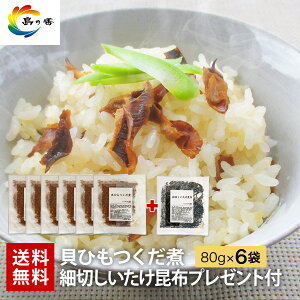 yH ̖o ܂ z ނقǂɑ|݂i LЂ80g×6܁@א؂z1܃v[gI