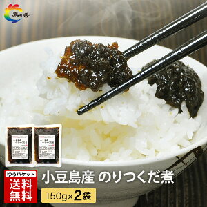 ώ  V Y  ̂  150g× 2 씭̓gp 󏭓 C V ɍ