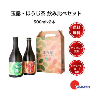 yMtgz@쑽 ʘIEق@ݔ׃Zbg@500ml 2{@Iׂ郁bZ[WJ[ht