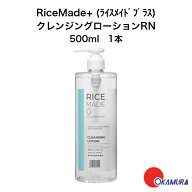 菊正宗　RiceMade+ (ライスメイドプラス)クレンジングローションRN 500ml 1本