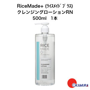 e@@RiceMade+ (CXChvX)NWO[VRN 500ml 1{