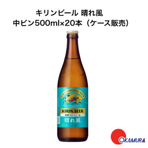 yGg[P10{zyVX[p[SALEIyP̔zLr[ ꕗ r 500ml×20{ i1P[Xj