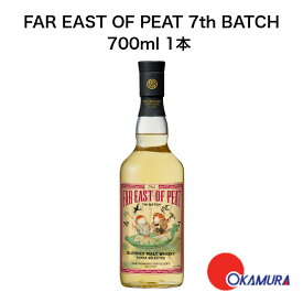 【お一人様1本限り】若鶴酒造 FAR EAST OF PEAT 7th BATCH 700ml 1本